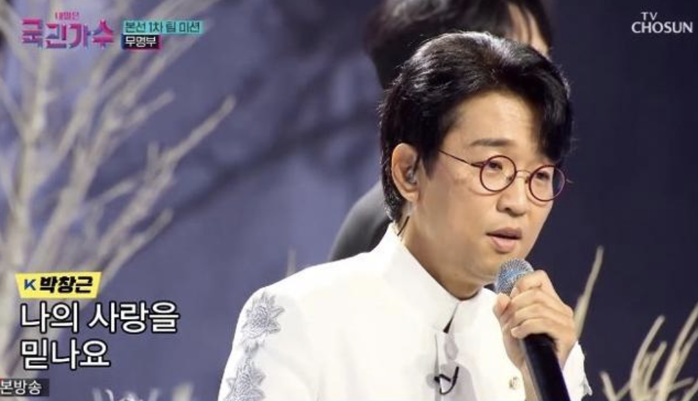 국민가수 박창근