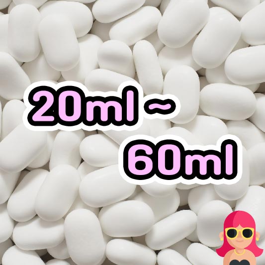 20ml ~ 60ml