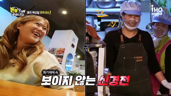 돈쭐내러왔습니다 전복 갈비찜 해신탕 소갈비찜 먹방 조권 60kg 도전 강서구 까치산역 맛집 이영자 2AM 조권 방송 소개