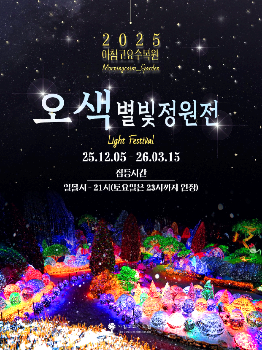 카카오 예약 사이트