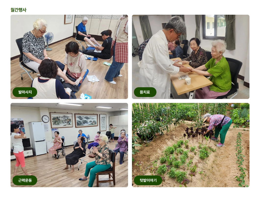 보훈대상자 양로지원 신청자격,입소절차,입소대상 3분 확인