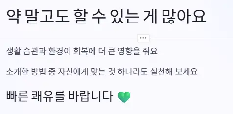쾨유