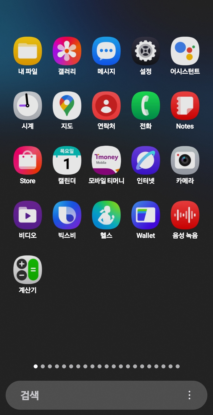 삼성갤럭시 ONE UI7