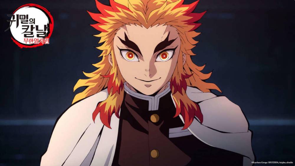 귀멸의칼날 무한열차편