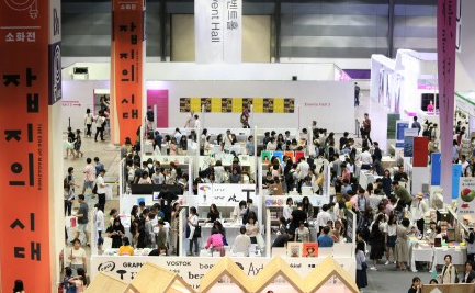 서울국제도서전 2025 일정&amp;#44; 굿즈&amp;#44; 관람팁까지 총정리