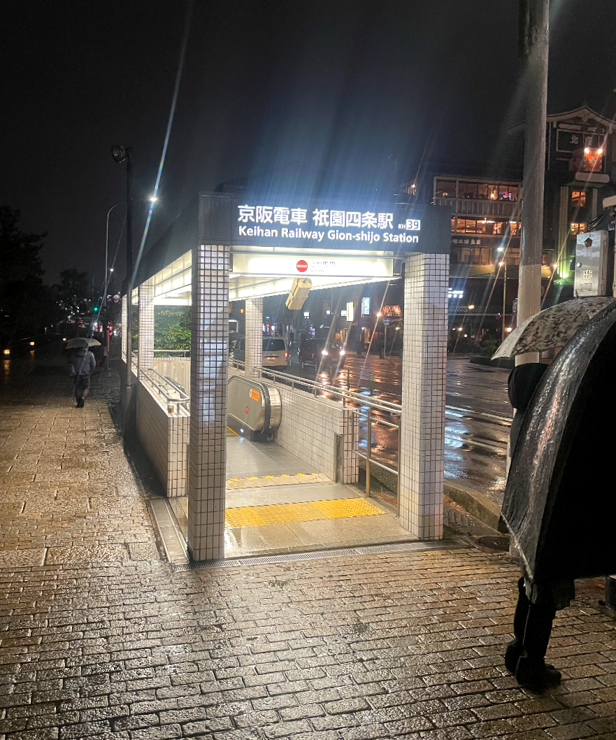 기온시조 역