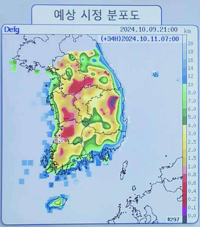 예상 시정 분포도