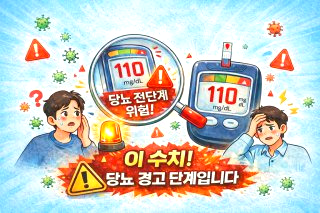 혈당 낮추는 방법 음식 운동