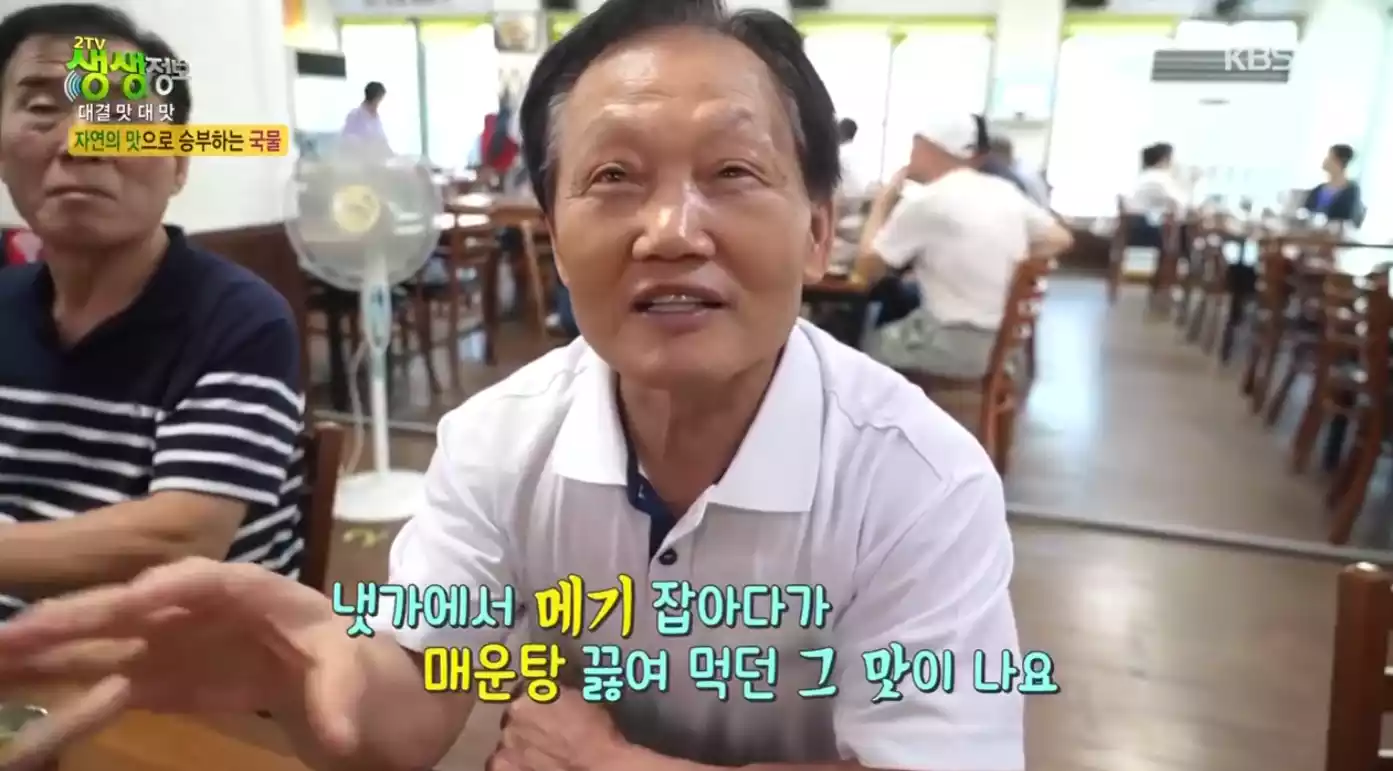 손님