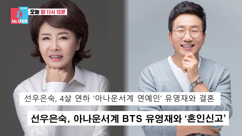 유영재