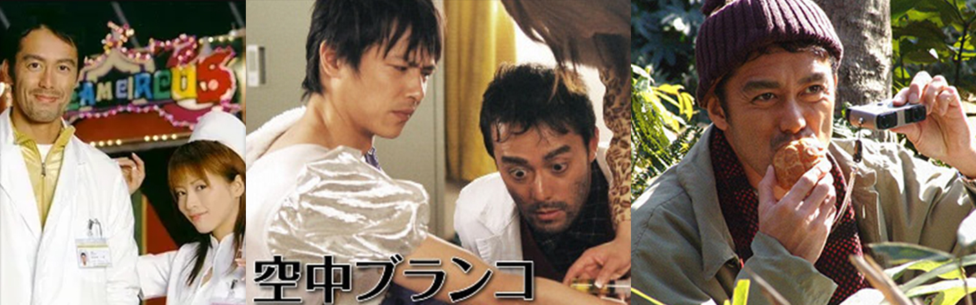 공중그네-드라마