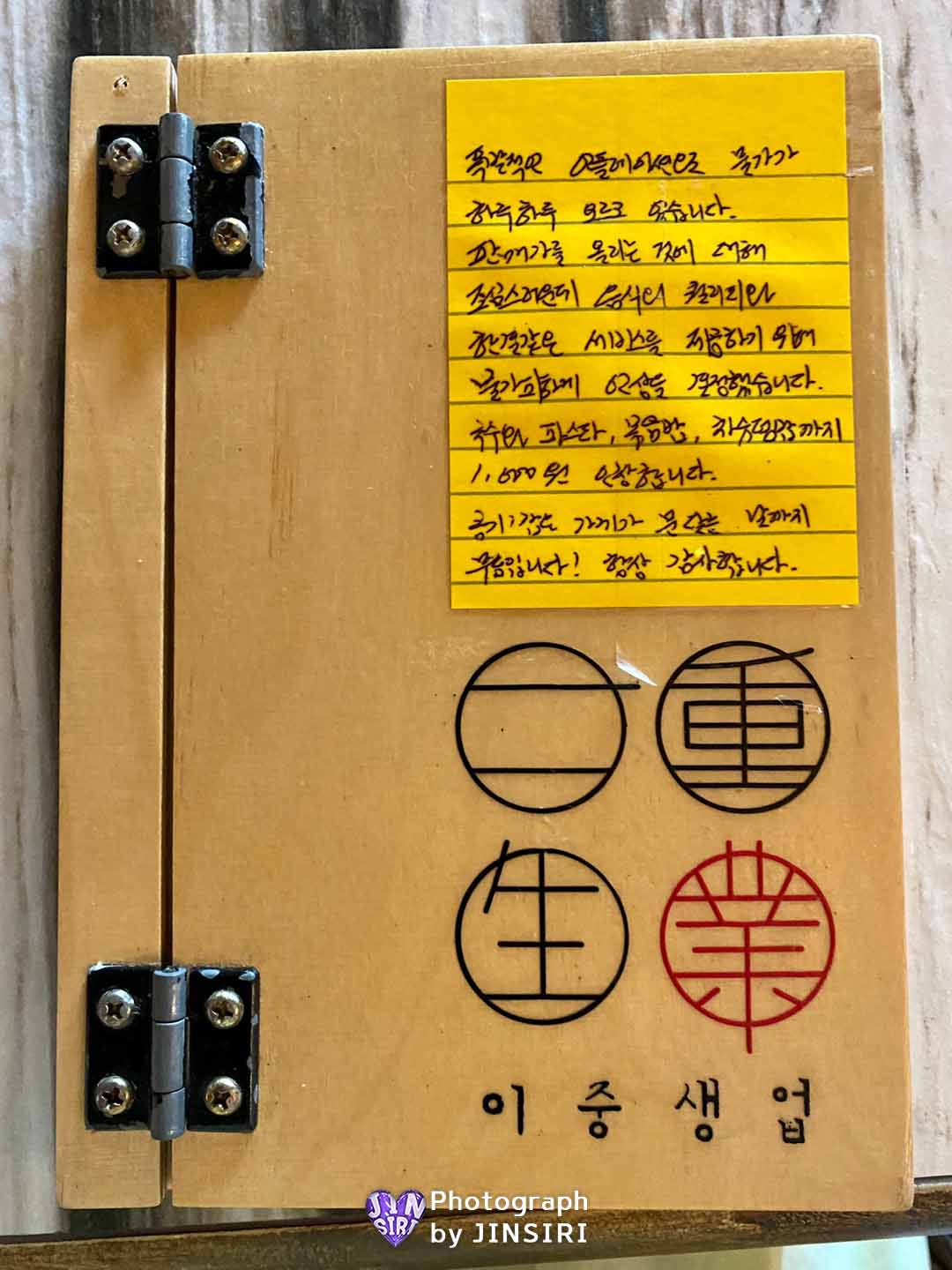 울산 남구 삼산 파스타 돈까스 분위기 맛집 데이트