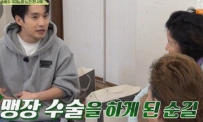 배우 김수미 김혜정 20년단절