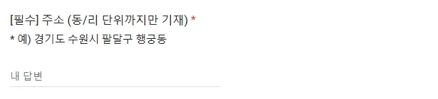 박정훈 대령 무죄 탄원 서명 운동 사이트 바로가기