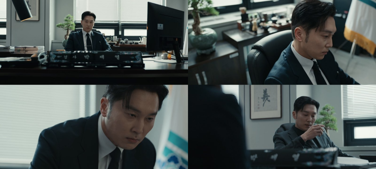 ENA 드라마 아너: 그녀들의 법정 3회 줄거리·엔딩·OTT·원작 결말