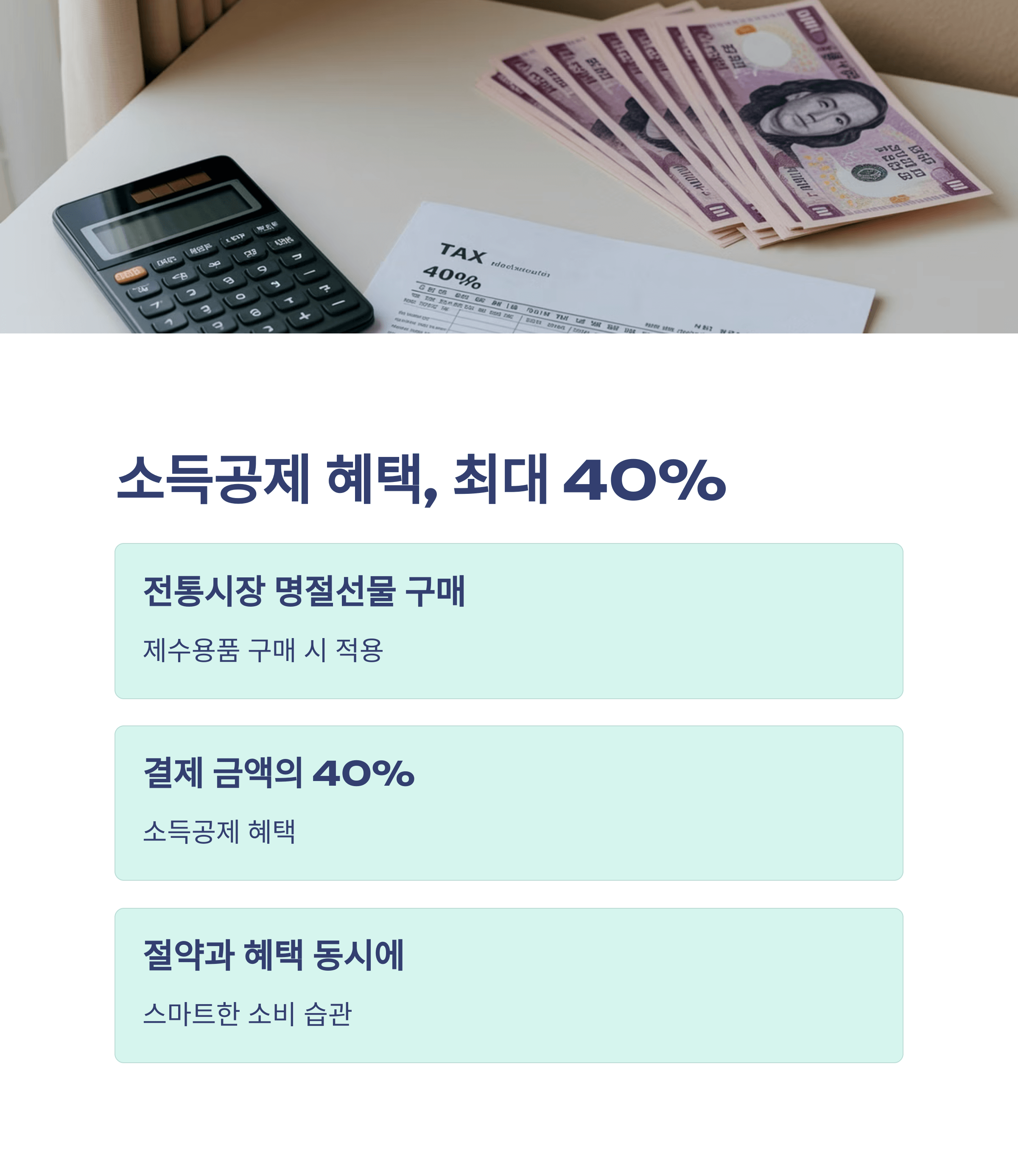 온누리 상품권