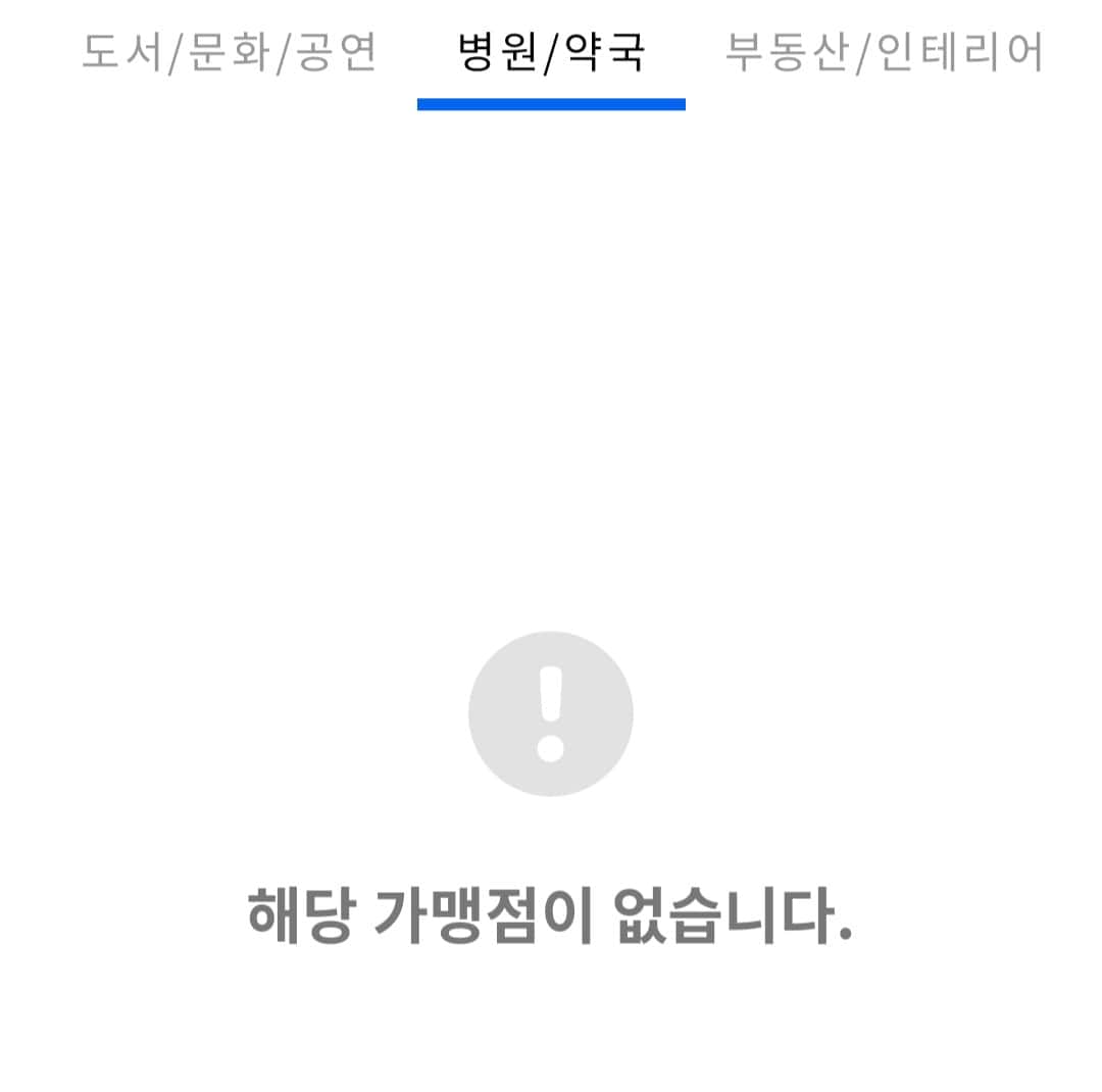 동백전 다자녀 관련 사진22
