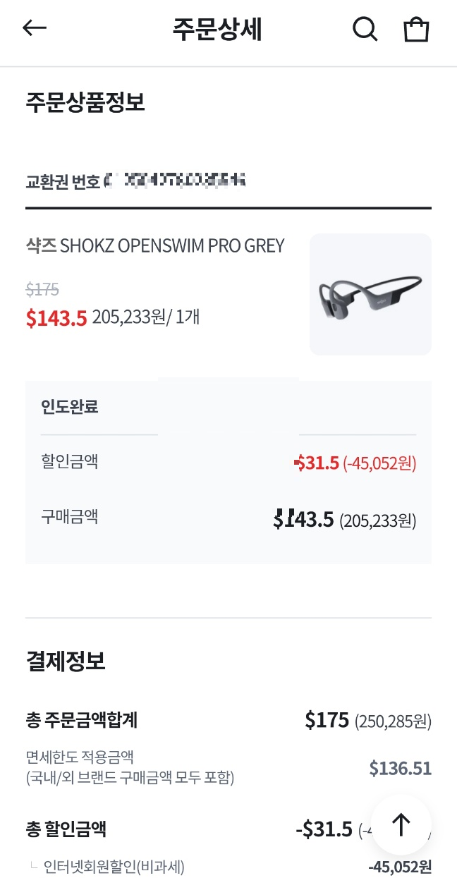 런닝이어폰,샥즈,오픈형이어폰,러닝이어폰,무선이어폰,블루투스이어폰,운동이어폰,골전도이어폰