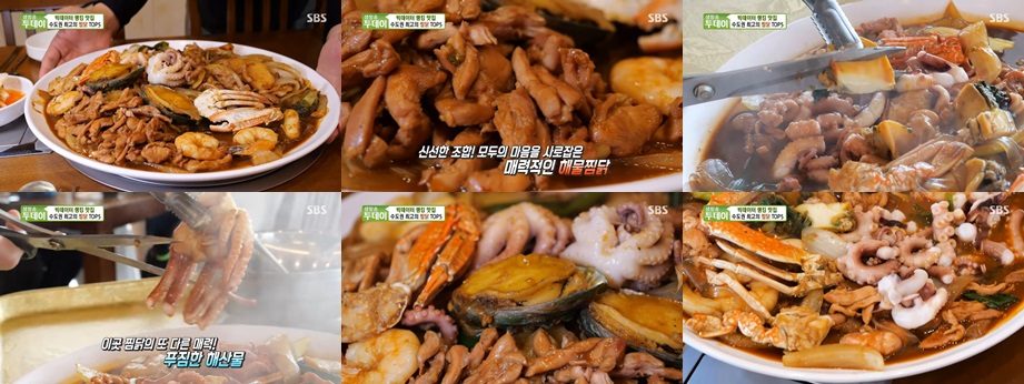 과천 선바위메밀장터 해물찜닭 소개 사진입니다.