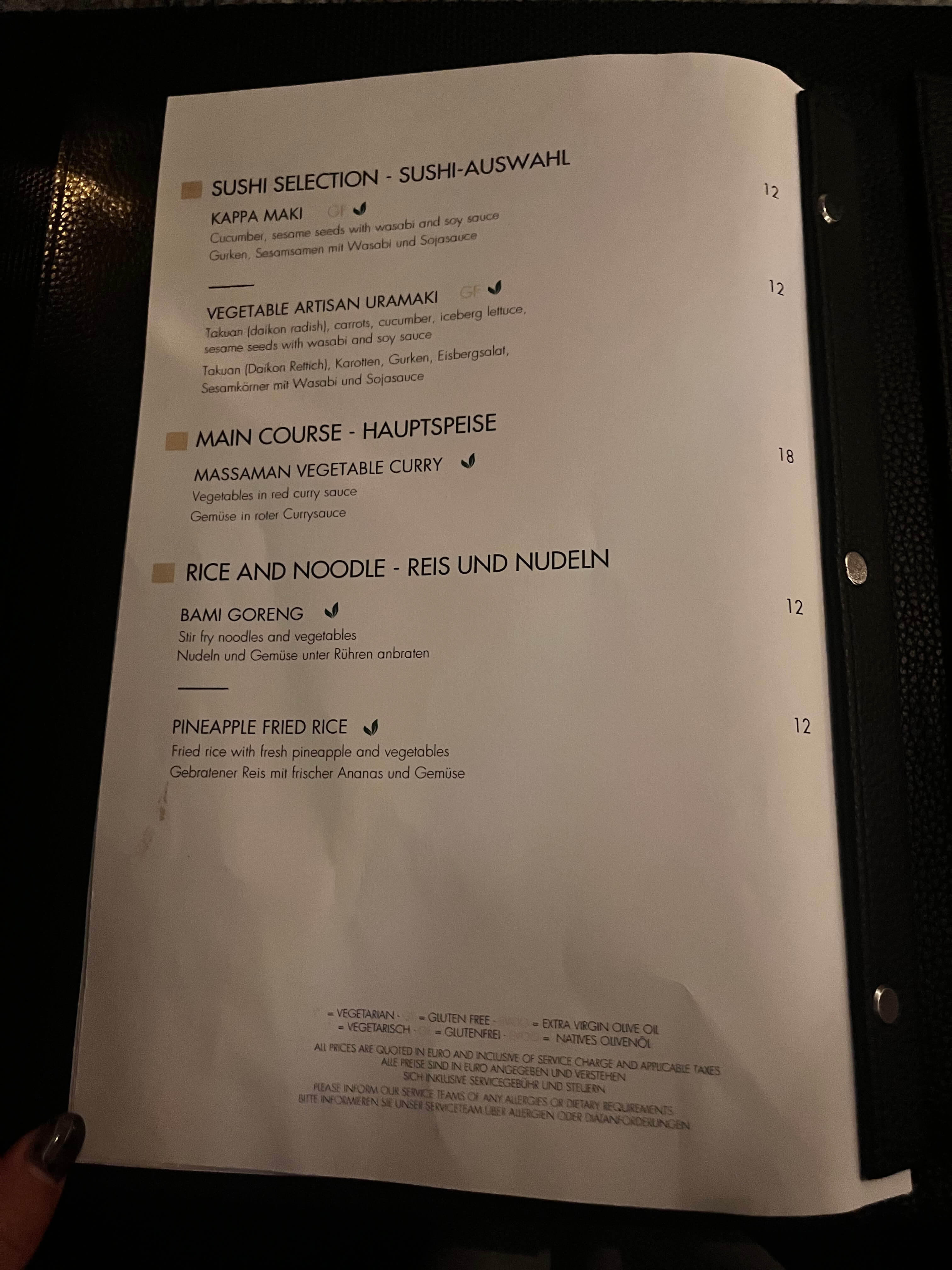 베니수마 Benisuma