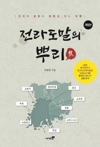 전라도 가볼만한곳 베스트10 힐링 명소와 여행지 정리_16