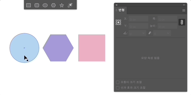 모양 속성 없애기