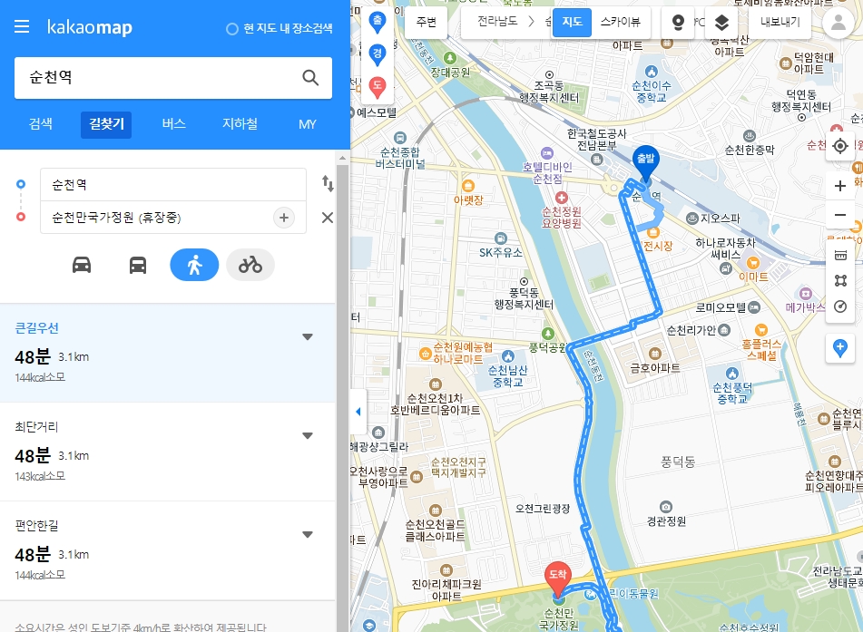 자전거 길찾기 경로 지도 표시