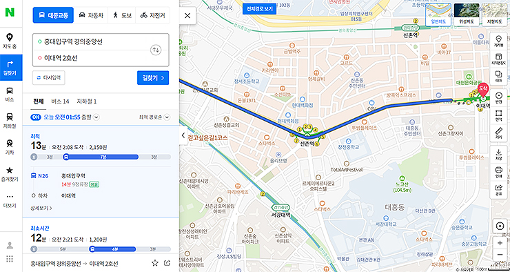 네이버-지도-대중교통으로-검색해본-결과