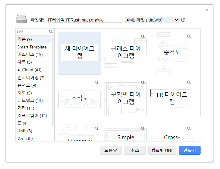 템블릿 사용 가능