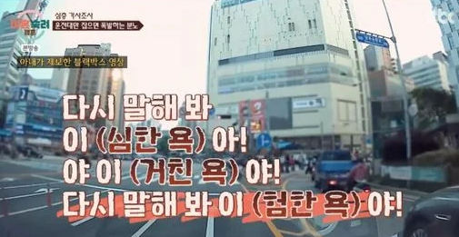 의자 밀치며 일어서는 남편