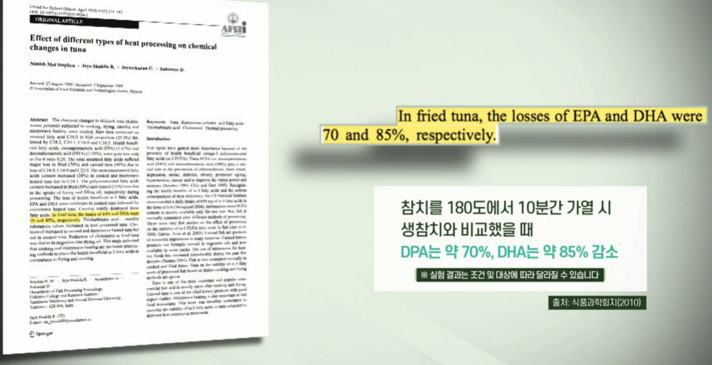 알티지 오메가3