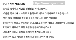 화학원소 테스트 mbti 칼륨