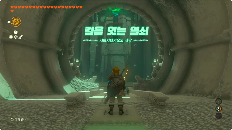 시바지타키오의 사당 공략 주제