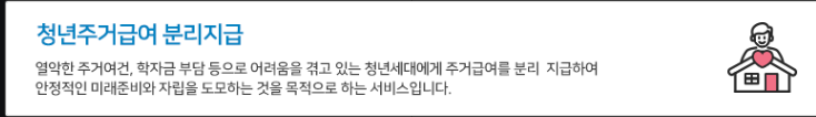분리지급 개요