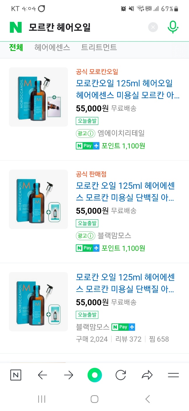 생일선물