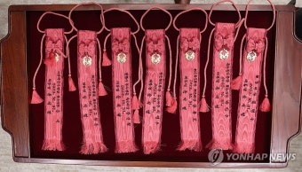 삼정검