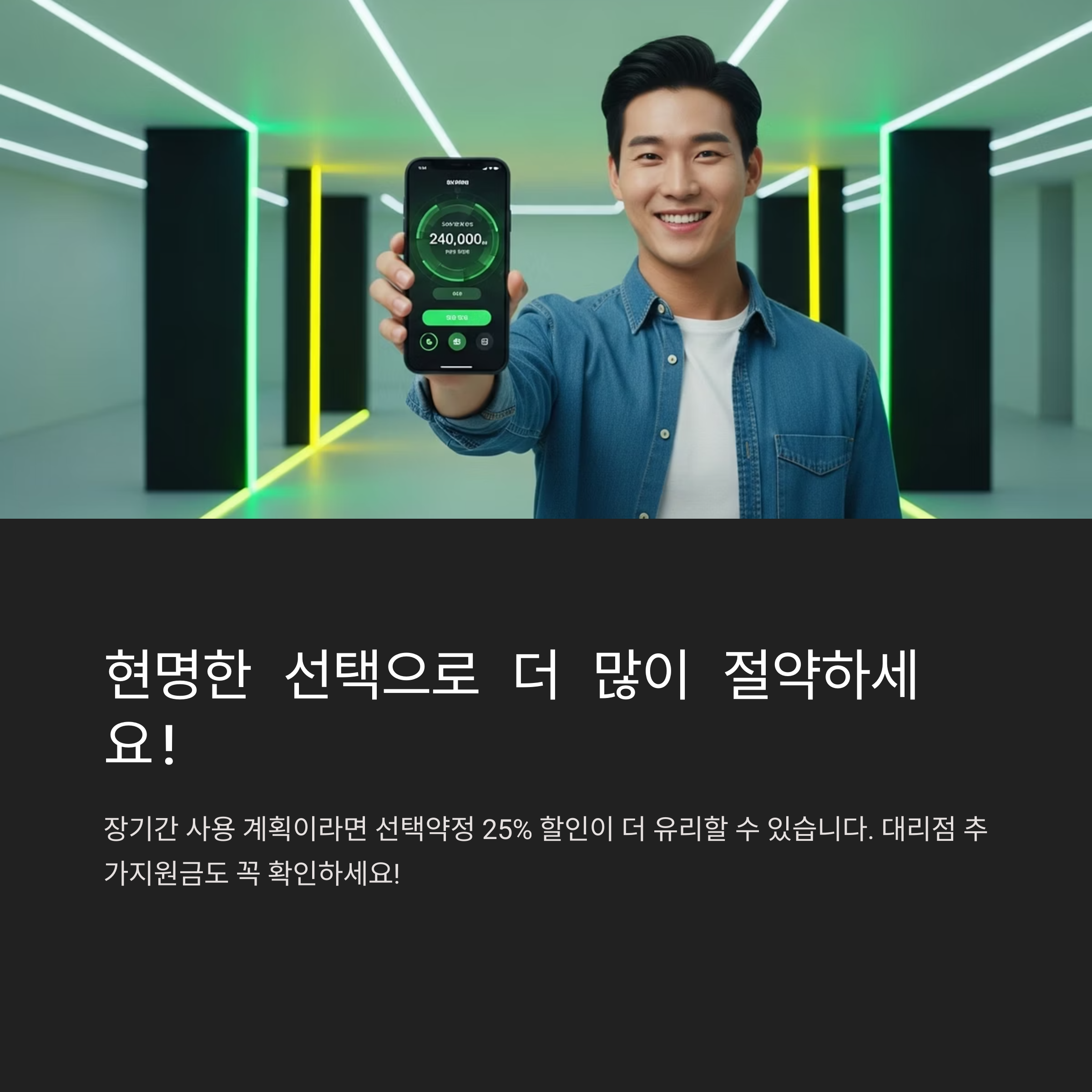 현명한 선택하기