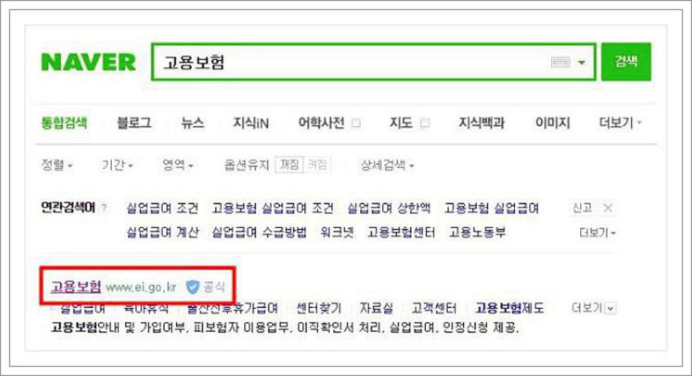 출산휴가 급여계산