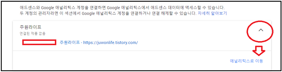 애드센스통합3933