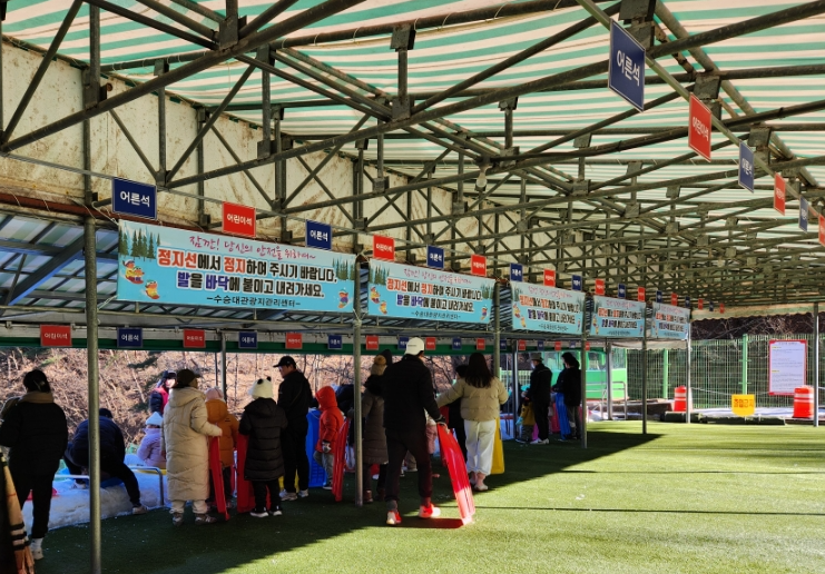 수승대 눈썰매장4