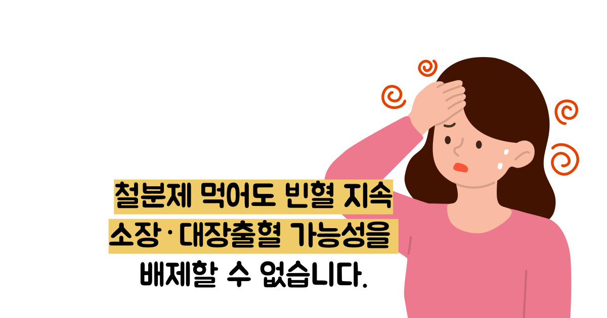 대장암 초기증상