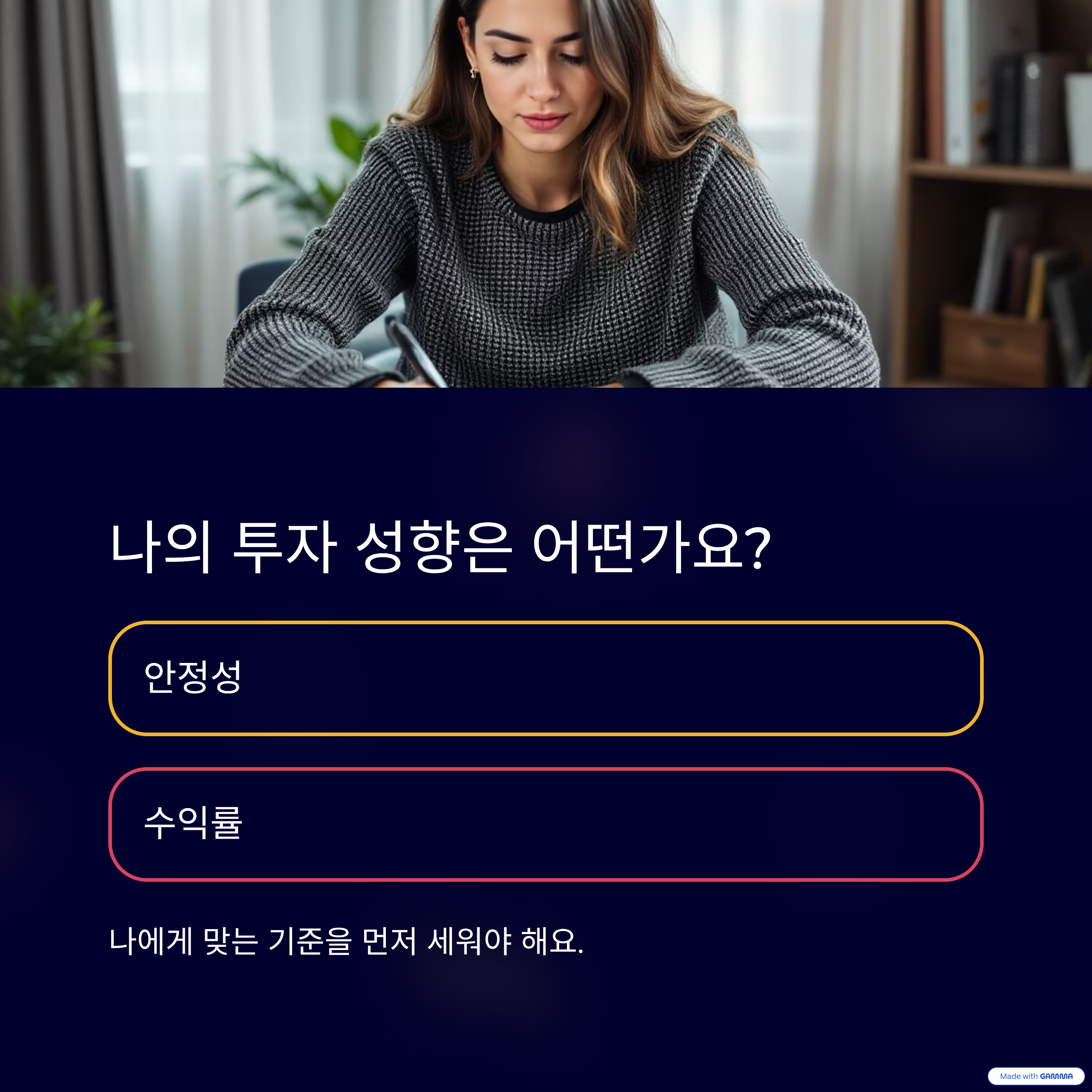 50대-연금보험-추천-완벽-가이드