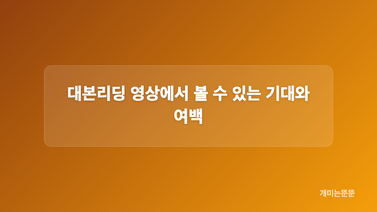 나인 투 식스 출연진과 배역 한눈에 보기