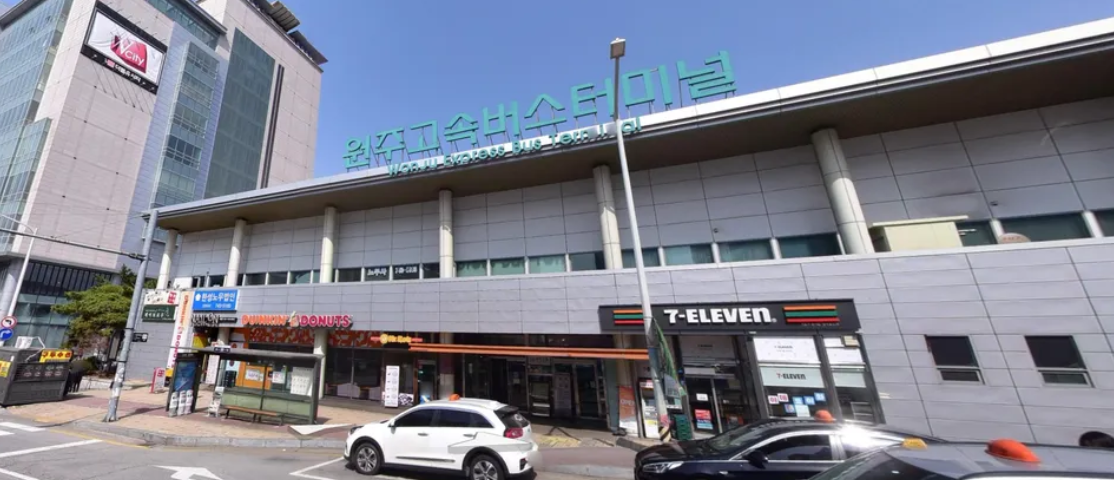 원주종합버스터미널