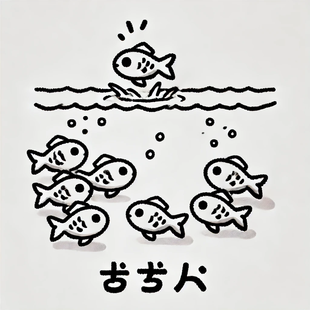 일어탁수(一魚濁水) 한 마리의 물고기가 물을 흐린다 - 요약