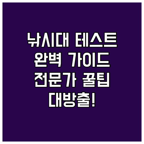 낚시대 테스트 완벽 가이드: 낚시 전