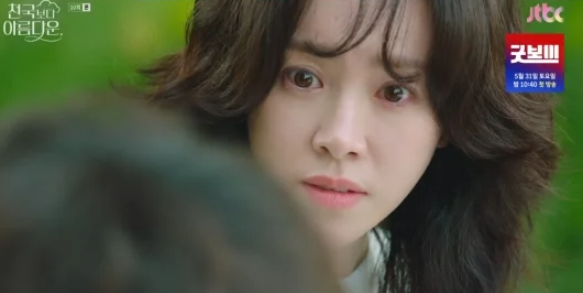 천국보다 아름다운 10회 목사 엄마 정체 영애 해숙 친모 솜이 은호 고낙준 과거