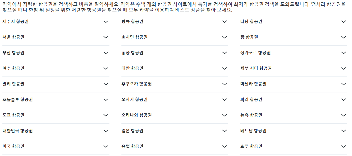 카약