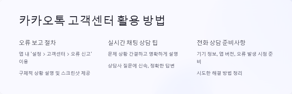 앱재설치