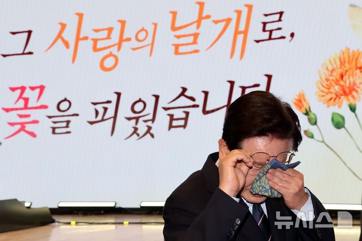 이재명 대통령 노인 지원 정책과 기초연금 확대 방안